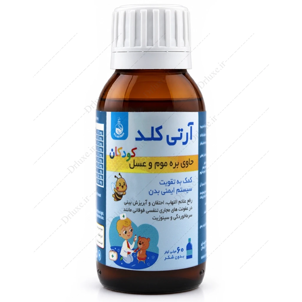 شربت آرتی کلد کودکان سلامت گستر آرتیمان 60 میلی لیتر